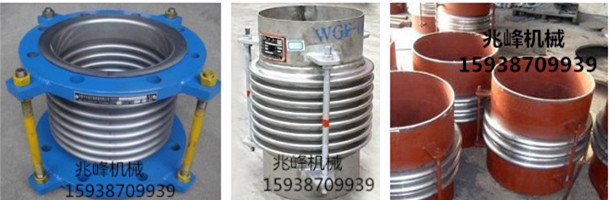 膨脹節(jié)/ 波紋補(bǔ)償器