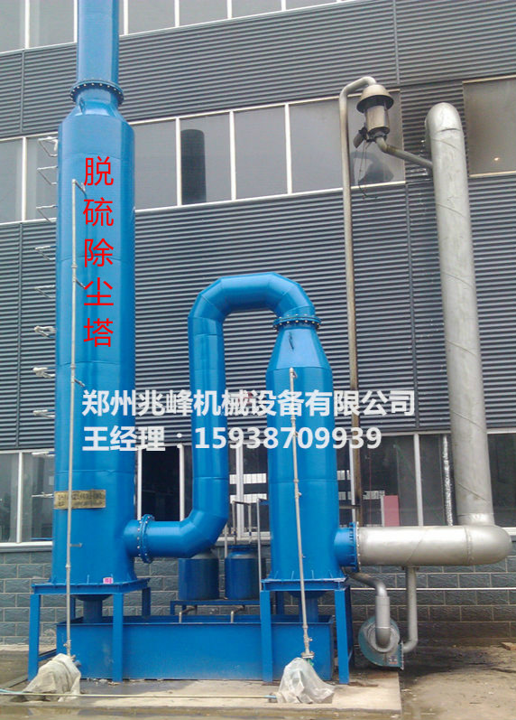 噴淋式除塵脫硫塔